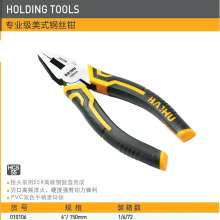 White Tiger Professional Grade American wire cutters 6 "8" wire cutters Tiger pliers pliers clamp pliers 010108 010106
