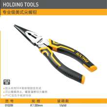 Pro grade American Style Pointy Nose pliers Pointy nose pliers Wire pliers Tiger pliers pliers pliers pliers pliers pliers rubber pliers wire pliers Tiger pliers pliers pliers pliers pliers pliers 010