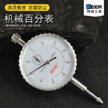 Pointer type mechanical dial indicator. 0-3 0-5 0-10 meter indicator inside dial indicator head. Dial indicator