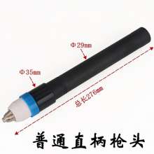 P80 straight handle gun head machine with CNC plasma cutting machine gun head. P80 straight cut handle plasma gun head