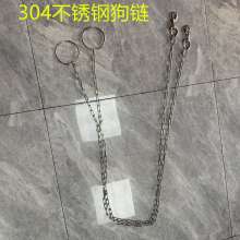 Stainless steel dog chain Round dog chain/Loop dog chain /3mm 4mm 1.8m