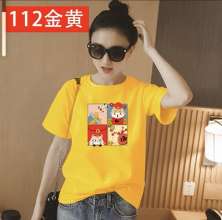 Short-sleeved T-shirt. Spring/summer new half-sleeved top. Clothes Trend T-shirts