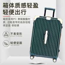 Suitcase. Suitcase. Trolley case. Large capacity luggage 24 "26" 28"