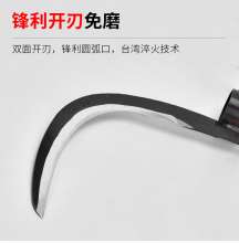 Manganese steel electrophoresis screw betel nut knife Fishing knife Pick betel nut knife Double butterfly screw Mower sickle banana lancet