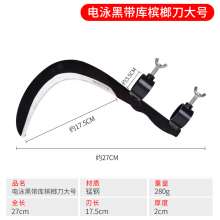 Manganese steel electrophoresis screw betel nut knife Fishing knife Pick betel nut knife Double butterfly screw Mower sickle banana lancet