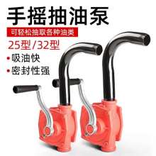Hand pump. Cast iron square head type 25 type 32 manual pump. Diesel oil drum pump filling pump