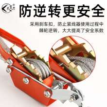 Wire tensioner. Wire rope tensioner manual. Multi-function double hook 1T2T4T traction tightener ratchet type