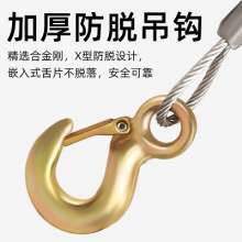 Wire tensioner. Wire rope tensioner manual. Multi-function double hook 1T2T4T traction tightener ratchet type