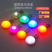 LED pet light pendant. Dog anti-stray silicone light. Dog tag Cat accessory Walking dog light tag