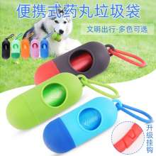 Dog disposable dog poop bag. Pet poop bag. Degradable environmental garbage bag Cat poop bag