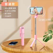 Mobile phone Bluetooth selfie stick. Live broadcast stand. Extended mini handheld Tiktok Live broadcast integrated desktop tripod stand with fill light
