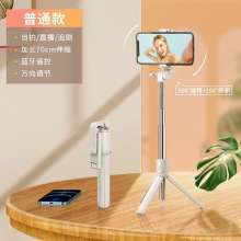 Mobile phone Bluetooth selfie stick. Live broadcast stand. Extended mini handheld Tiktok Live broadcast integrated desktop tripod stand with fill light