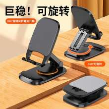 New mobile phone stand stand foldable lift lazy live stand can rotate logo office desktop stand