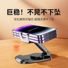New mobile phone stand stand foldable lift lazy live stand can rotate logo office desktop stand