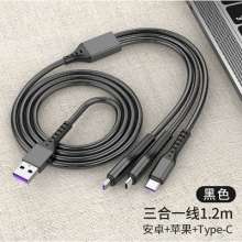 66w fishing net woven tow three charging cable. Super Fast Charge data cable for Android typec 3-in-1 charger. Data cable