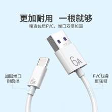 Huawei 6A Super Fast Charge 66W. Android charger. The data cable is suitable for Mate40pro charging cable type-c charger