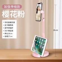 Dual slot disc retractable phone stand. Mobile phone stand. 360-degree rotation mobile phone lazy stand multi-function dual-position live broadcast stand