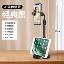 Dual slot disc retractable phone stand. Mobile phone stand. 360-degree rotation mobile phone lazy stand multi-function dual-position live broadcast stand