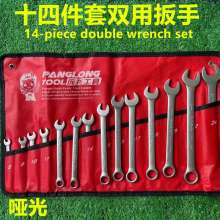 14 sets of dual wrenches 14 sets of dual wrenches Open wrenches 8 sets of 10 sets of 14 sets of open wrenches Open wrenches Dual wrenches