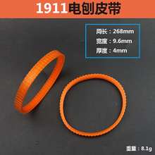 适配东成F20/1900B南方NF90皮带电刨手提木工82电刨配件4槽多沟皮