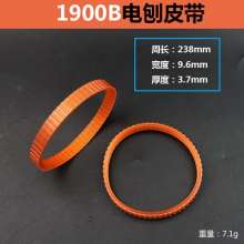 适配东成F20/1900B南方NF90皮带电刨手提木工82电刨配件4槽多沟皮