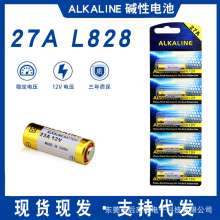 27A12V battery. L828 Remote control anti-theft electronic.12V23A doorbell rolling shutter door L1028 dry battery