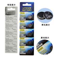 CR1220 button battery. Car key battery electronics. Remote control is posture pen 3V lithium manganese electron luminous shoe light gyro battery