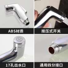 Toilet flush spray gun. Bathroom spray gun companion. Washers. Faucet washers. High pressure pressurized nozzle flusher for home use