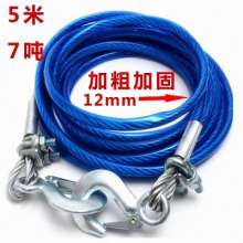 Car tow rope wire. Strong tow rope for cars. Pull rope. 4 m 5 t trailer with thickened off-road binding belt