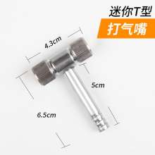 T-type double head inflatable nozzle for car motorcycle electric bicycle T-type air nozzle. Injection rod tire repair tool. Repair the tire and pump the nozzle
