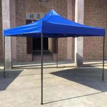 Outdoor four-legged advertising tent 3*3 parasol canopy. Folding large four-corner umbrella. Square awning for stall awning