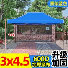Outdoor four-legged advertising tent 3*4.5 parasol. Big folding umbrella with four corners. Square awning for stalls