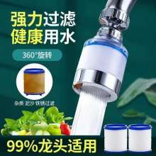 Faucet water purifier purification