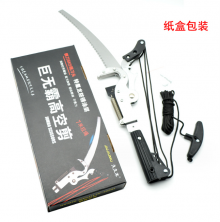 High branch scissors garden tool four pulley high-altitude sawing rough branch shears