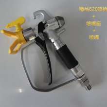 High pressure airless spraying machine spray gun, latex paint spray gun, straight rod spray gun