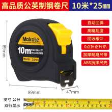 Kimihide tape measure thickened fall-proof tape measure steel tape measure 5m 7.5 box ruler stainless steel tape measure outside, trade inch tape measure