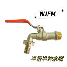 50/2000  6 minutes 4 minutes copper half zinc quick-open faucet washing machine faucet long handle faucet garden faucet