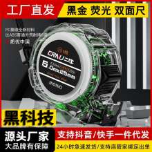 Double-sided black technology fluorescent tape measure steel tape measure 5 meters stainless steel meter 310 meters box ruler, Mini Night Circle ruler